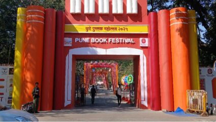 Pune Book Festival : पुणे पुस्तक महोत्सव उद्यापासून रंगणार; तब्बल 800 स्टॉल्स, 50 लाख पुस्तकं अन्…