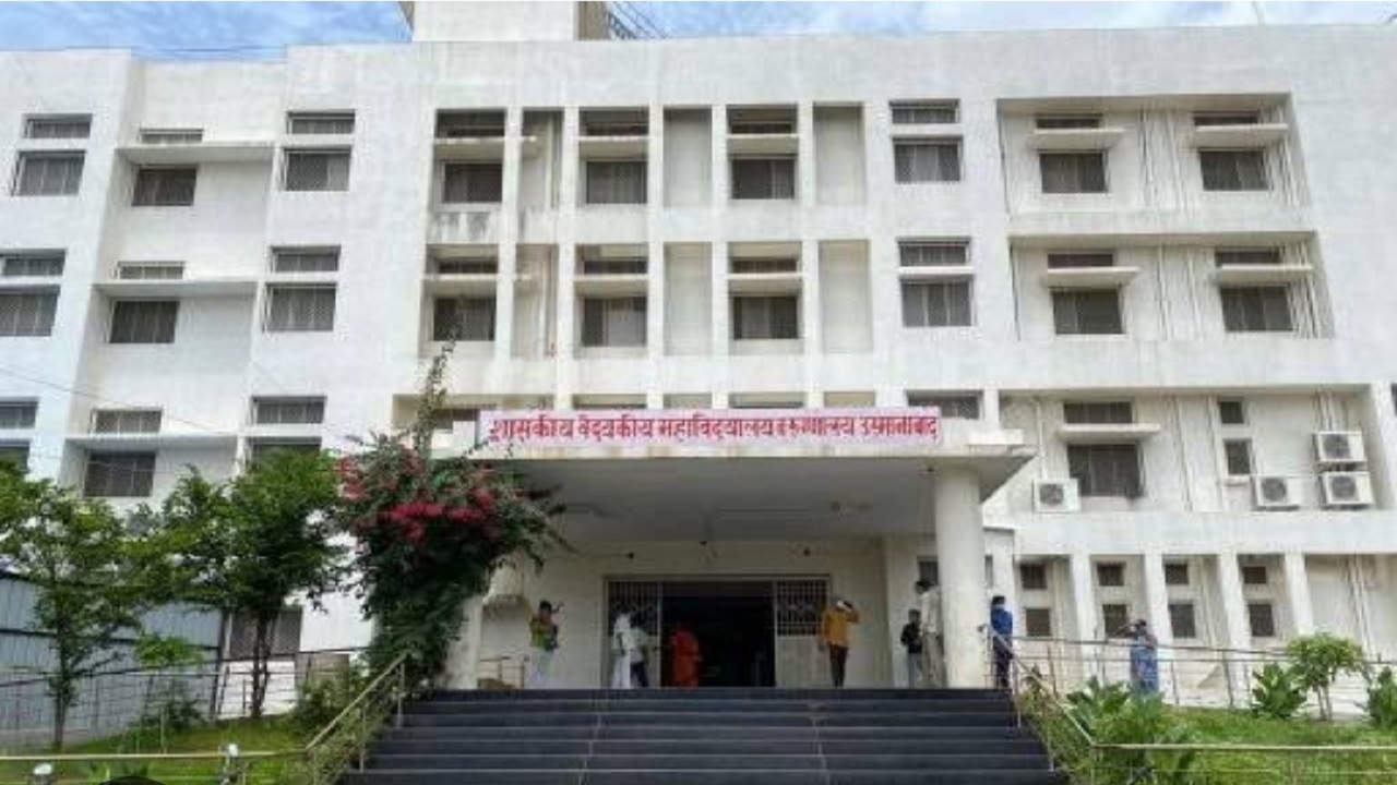 विद्यार्थ्यांवर उपासमारीची वेळ! वैद्यकीय महाविद्यालयात कायदा धाब्यावर बसवून रातोरात मेसचे कंत्राट बदलले