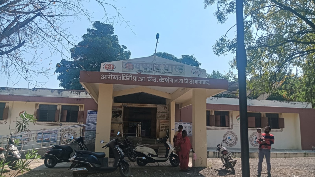 Dharashiv News : डॉक्टरांनी ट्रॅक्टरमधून प्रवास केल्याच्या बिलप्रकरणी गंभीर प्रश्न; नियमभंगाची शक्यता, कायदेशीर चौकशीची मागणी