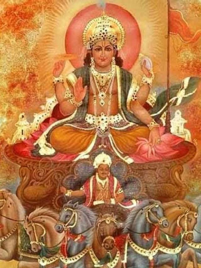 सूर्य गोचरमुळे या राशींचा गोल्डन टाइम सुरू होणार..