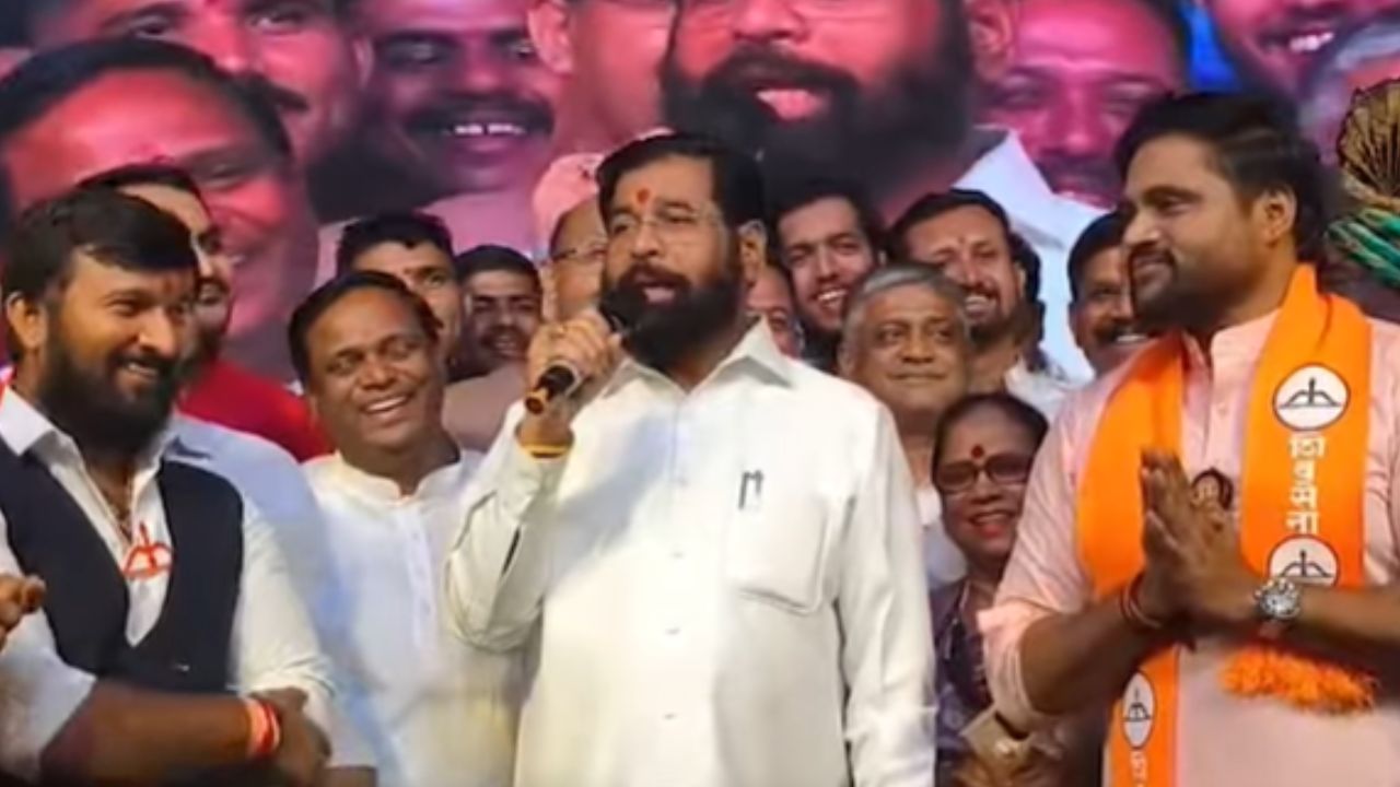 Eknath Shinde : कल्याण महोत्सवात एकनाथ शिंदेंची उपस्थिती; महेश गायकवाडांचं केलं भरभरून कौतुक