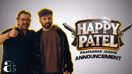 Happy Patel : आमिर खानने केली आगामी चित्रपटाची घोषणा, ‘हा’ अभिनेता दिसणार मुख्य भूमिकेत