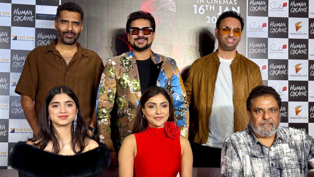 ‘ह्युमन कोकेन’चा खतरनाक ट्रेलर प्रदर्शित; अंधारमय, धोकादायक आणि भयानक वास्तवाने प्रेक्षक स्तब्ध