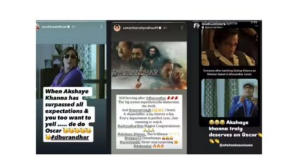 (फोटो सौजन्य - इन्स्टाग्राम)