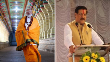 Jeffrey Epstein: एपस्टीनशी मोदींचे काय नाते? सरकारने खुलासा करावा; पृथ्वीराज चव्हाण यांची ठाम मागणी