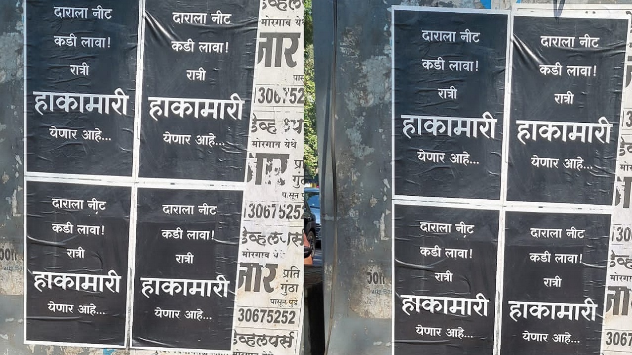 दाराला नीट कडी लावा रात्री, हाकामारी येणार; जंगली महाराज रस्त्यावरील पोस्टरने वेधले नागरिकांचे लक्ष