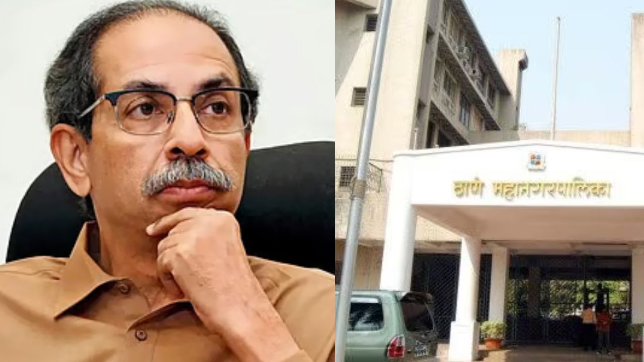 Local Body Election : ठाकरे गटाला मोठा धक्का ; ठाण्यातील माजी उपमहापौरांचा राजकीय संन्यास