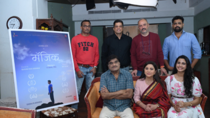 सायकोलॉजिकल थ्रिलर “मॅजिक” चित्रपटाचा टीजर लाँच, 1 जानेवारीला  प्रेक्षकांच्या भेटीला