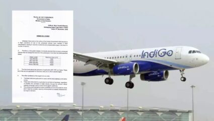 Indigo flight crisis: विमान तिकिटे महाग झाल्यानंतर केंद्राचा मोठा निर्णय; कमाल भाडे मर्यादा निश्चित, जाणून घ्या नवीन दरांची यादी