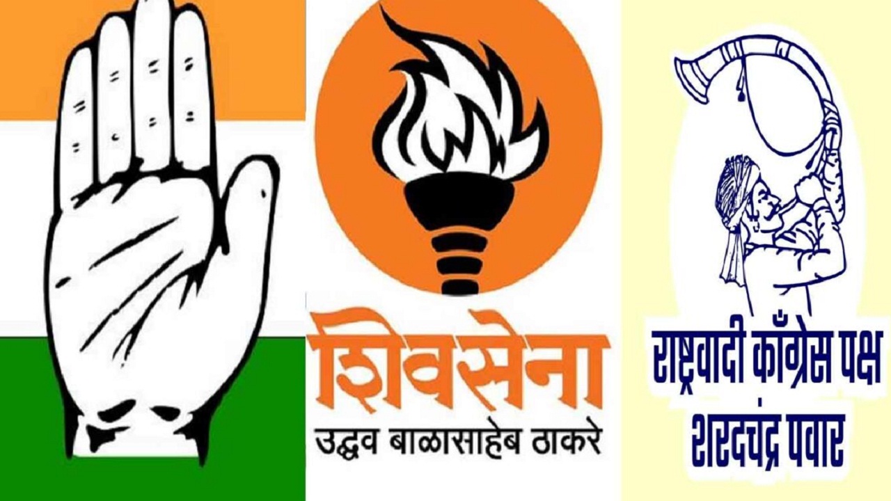 पुण्यात राजकीय घडामोडींना वेग, महाविकास आघाडी एकत्र लढणार? प्रमुख नेत्यांची आज बैठक पुण्यात राजकीय घडामोडींना वेग, महाविकास आघाडी एकत्र लढणार? प्रमुख नेत्यांची आज बैठक