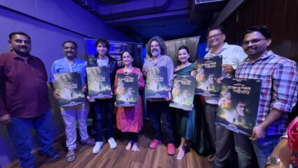 ‘पप्याच्या पिंकीची लव्हस्टोरी’चे पोस्टर लाँच, मनोरंजनाच्या माध्यमातून प्रेमाची आगळी वेगळी गोष्ट प्रेक्षकांच्या भेटीला