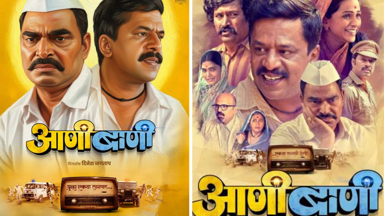 निवडणूकांच्या रणधुमाळीत ‘आणीबाणी’ आता  OTTवर उपलब्ध, थिएटरमध्ये चुकलेला अनुभव आता घरबसल्या