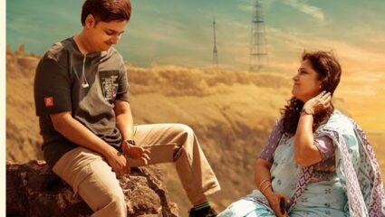 ‘उत्तर’चा भावनिक इफेक्ट! पुण्यातील अनोख्या प्रयोगामुळे आई-मुलांचं नातं पुन्हा घट्ट झालं