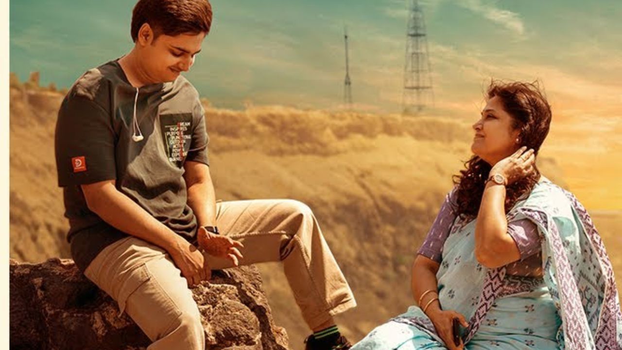 ‘उत्तर’चा भावनिक इफेक्ट! पुण्यातील अनोख्या प्रयोगामुळे आई-मुलांचं नातं पुन्हा घट्ट झालं