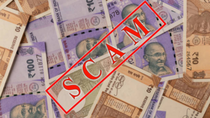 JALGAON News:  मुक्ताईनगर पोलिसांची मोठी कारवाई, फेसबुकवरून फसवणूक करणाऱ्या टोळीचा पर्दाफाश; नकली नोटा-मोबाईल जप्त