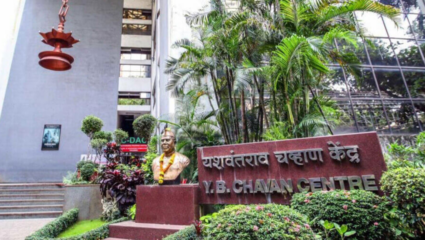 यशवंतराव मंचतर्फे राज्यस्तरीय शिक्षण परिषद! ‘या’ विषयावर करण्यात आले होते आयोजन