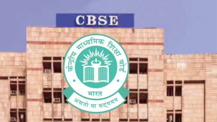 CBSE परीक्षेच्या तारख्या ढकलण्यात आल्या पुढे! आता ‘या’ तारखेला होणार दहावी-बारावीची परीक्षा