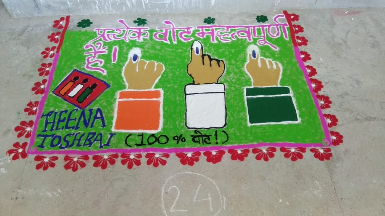 Akola News: शालेय विद्यार्थ्यांमध्ये करण्यात आली मतदानासंबंधित जनजागृती! रंगभरण व रांगोळी स्पर्ध्येचे आयोजन