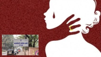 मायलेकीच्या नात्याला काळीमा! 6 वर्षांच्या मुलीचे नाक आणि तोंड दाबून…,  मुलगी नको म्हणून आईकडूनच पोटच्या गोळ्याची हत्या