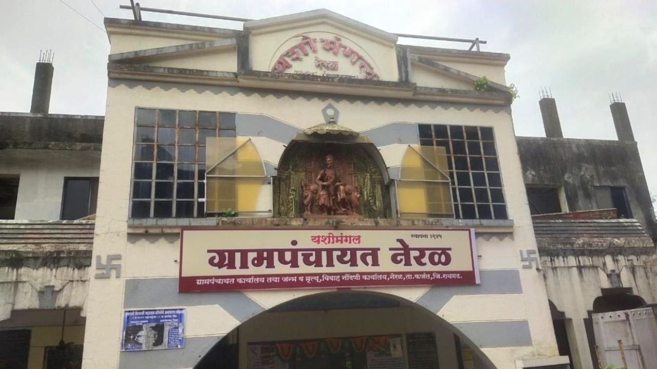 Karjat News : थकीत घरपट्टी वसुलीसाठी मोहिम; नेरळ ग्रामसभेत पाणीपट्टी वाढीला मंजुरी