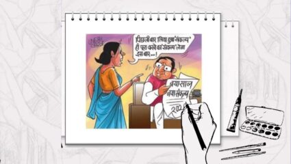 नवीन वर्षाचा करा नवीन संकल्प; नसला पाहिजे त्याला कोणताही विकल्प