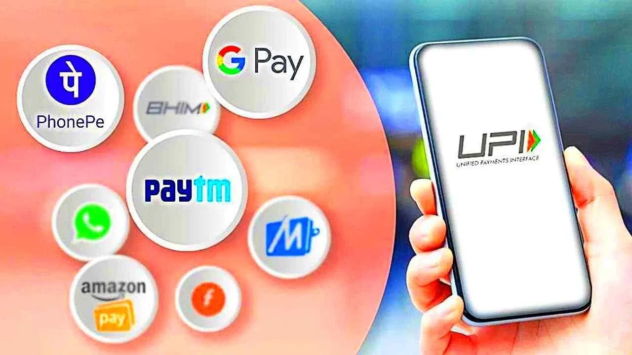 Best UPI Cashback Tips: UPI ने व्यवहार करताय? मग मिळालेल्या पॉइंट्स आणि रिवॉर्ड्सचा खरा फायदा जाणून घेण्यासाठी ही बातमी वाचा