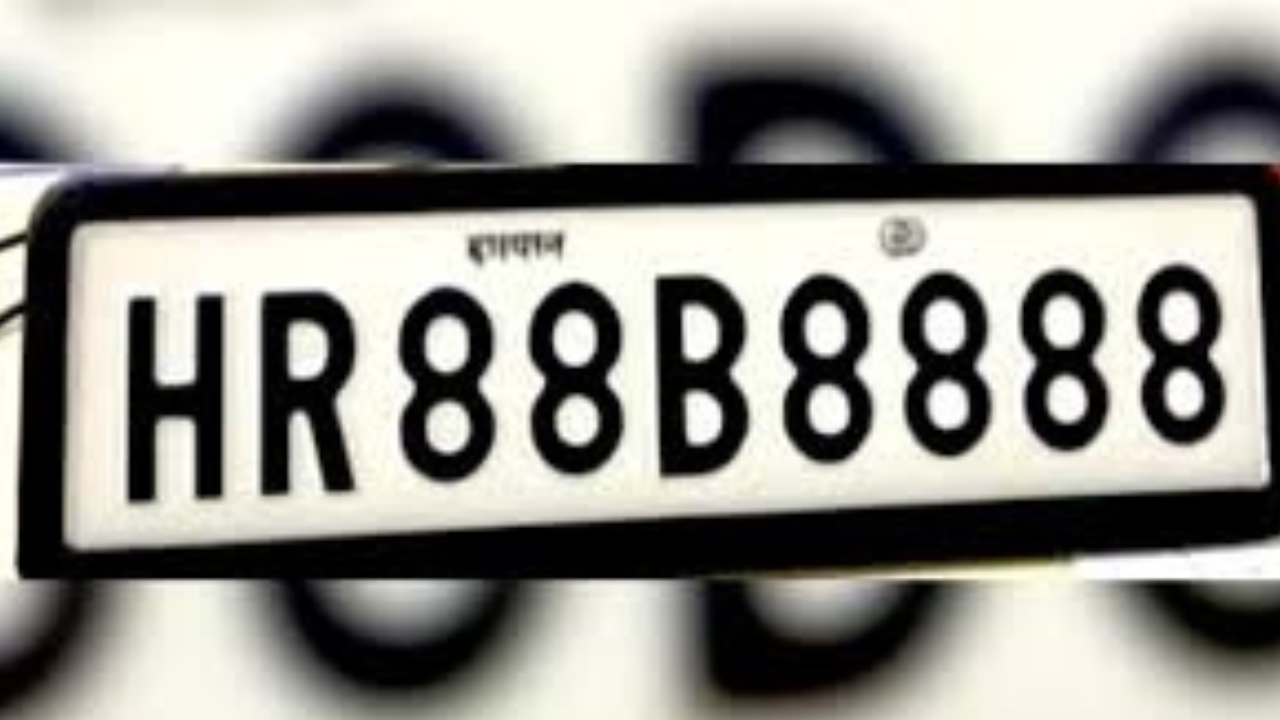 HR88B8888: बोली तर लावली पण खिसा झाला खाली! आता पुन्हा लागणार देशातील सर्वात महाग Number Plate ची बोली