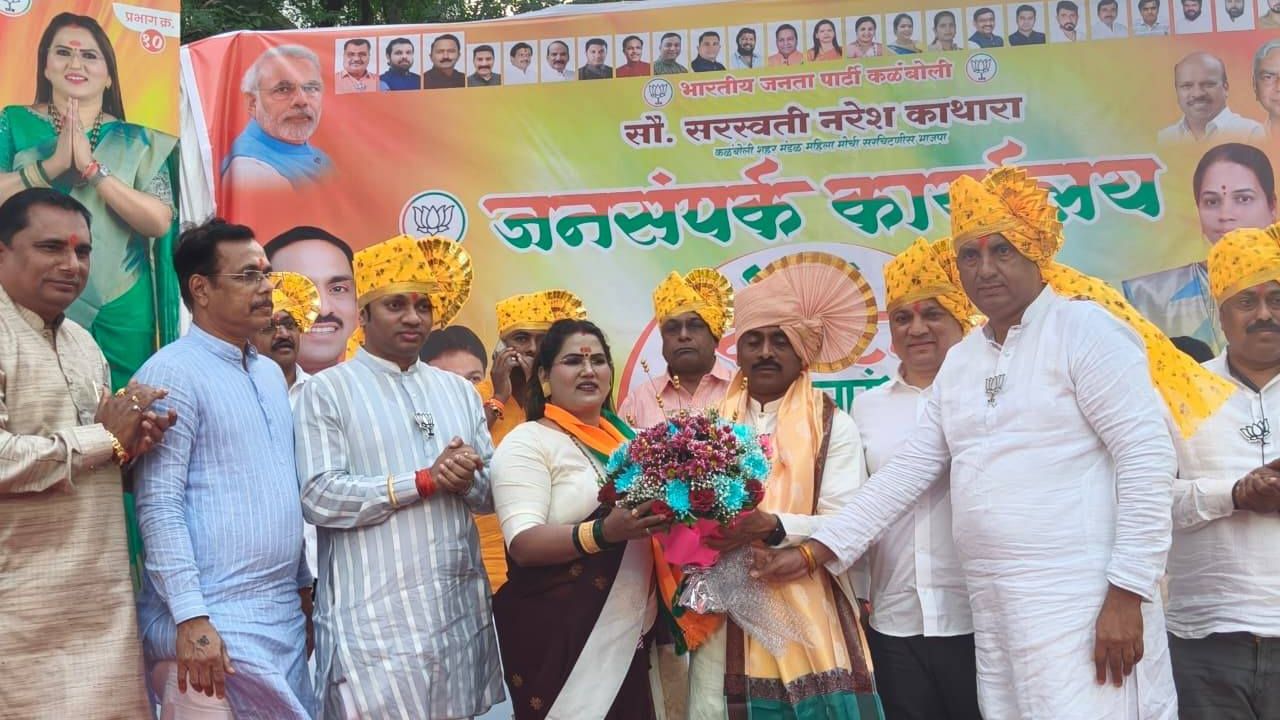 Raigad News: कळंबोलीत राजकीय वातावरण तापलं! प्रचाराचा बिगुल वाजला, मतदारांवर लक्ष