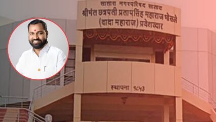 सातारा नगरपरिषद निवडणूक होणार रद्द? उमेदवाराकडूनच निवडणुकीला उच्च न्यायालयात आव्हान