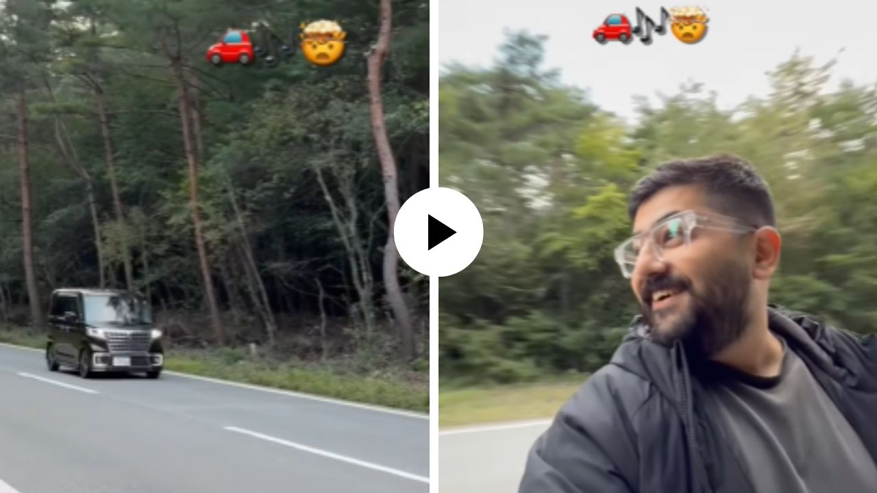 जपान है तो मुमकिन है! तंत्रज्ञानाचा चमत्कार, रस्ताच बनवला म्युझिकल… गाडी गेली की आपोआप वाजतं संगीत, Video Viral