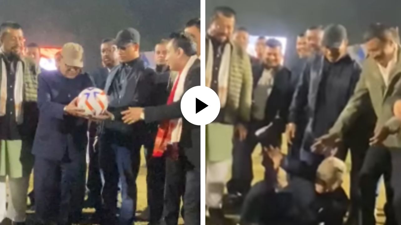 मंत्री जी आपसे ना हो पायेगा…! फुटबॉलला लाथ मारताच जमिनीवर कोसळले अन् सर्वांच्याच चेहऱ्यावर हसू उमलले; Video Viral