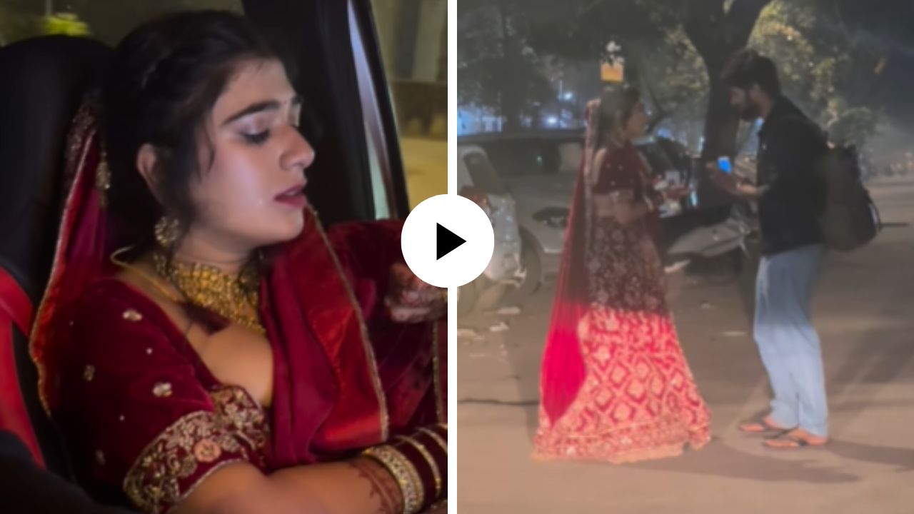 त्याला शेवटचं भेटायचं आहे…! लग्नाच्या विधींआधी नवरीची बॉयफ्रेंडसोबत भावनिक भेट, डोळ्यात दाटले अश्रू अन्… Video Viral