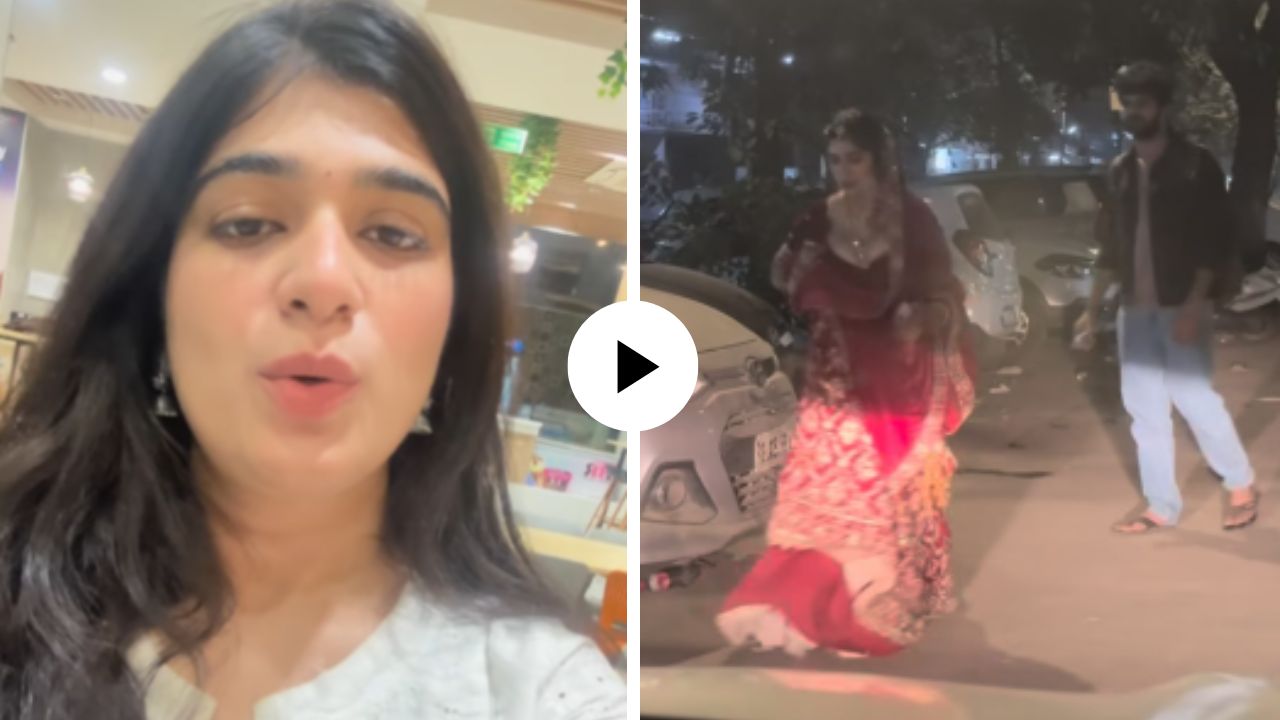 लग्नाच्या काही तास आधी बॉयफ्रेंडला भेटायला गेलेल्या वधूने धक्कादायक सत्य केलं उघड; म्हणाली तो व्हिडिओ…