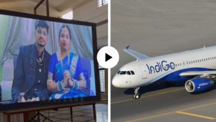 ऐनवेळी इंडिगोची फ्लाईट रद्द, नवदाम्पत्याने स्वतःच्याच रिसेप्शनला लावली ऑनलाईन हजेरी; Video Viral