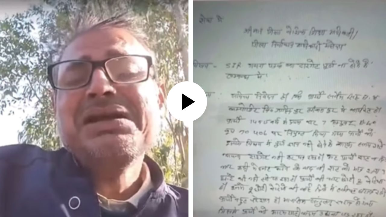 “मी थकलोय, आई माझ्या मुलांची काळजी घे…” BLO अधिकाऱ्याने घेतला स्वतःचाच जीव, पत्रात लिहिले कारण; मृत्यूपूर्वीचा Video Viral