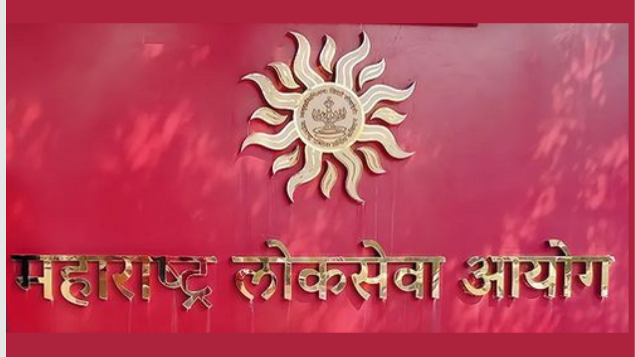 एमपीएससीच्या पुढील परीक्षांचे वेळापत्रक जाहीर; २०२६ मधील अनेक मोठ्या भरतींना वेग