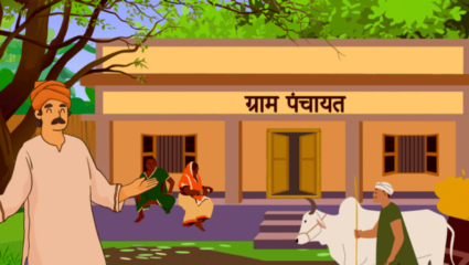 Washim News: अनसिंग ग्रामपंचायतीतील गैरप्रकरणी सरपंच व सदस्यत्व अपात्रता कायम; सर्व न्यायिक स्तरांवर निर्णय स्थिर