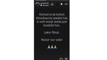 (फोटो सौजन्य -इन्स्टाग्राम)