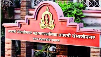 Chhatrapati Sambhaji Nagar : जाफरगेट परिसरातील अतिक्रमणांवर हातोडा; पालिकेची कडक कारवाई