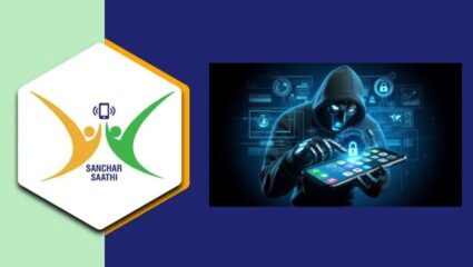 संचार साथी अ‍ॅपवर गंभीर आरोप, हेरगिरी करणारा अ‍ॅप म्हणतं विरोधकांनी केली टीका! काय आहे सत्य? जाणून घ्या सविस्तर