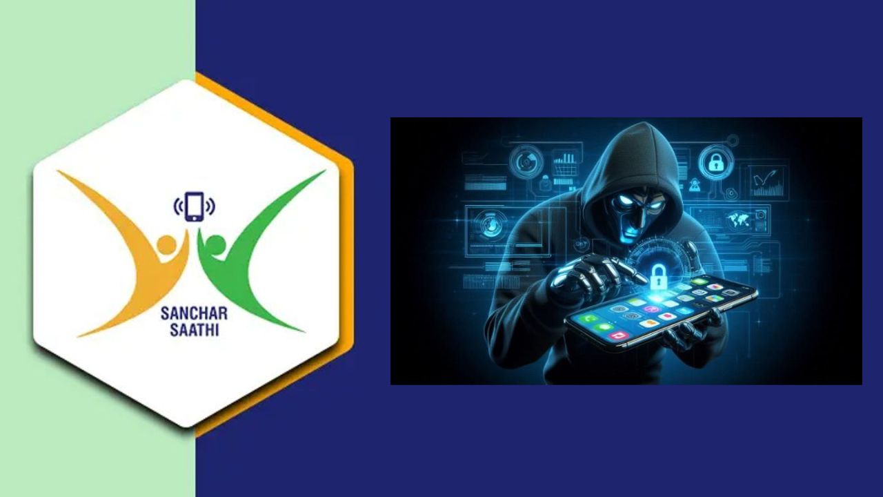 संचार साथी अ‍ॅपवर गंभीर आरोप, हेरगिरी करणारा अ‍ॅप म्हणतं विरोधकांनी केली टीका! काय आहे सत्य? जाणून घ्या सविस्तर