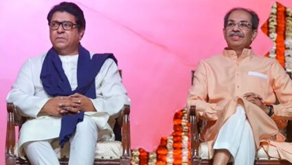 Thackeray Brother Alliance: ठाकरे बंधुंची युती; महापालिका निवडणुकीपूर्वी बदलणार राजकीय सत्ता समीकरणे?