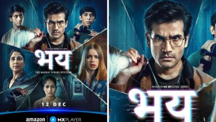 अज्ञाताचा शोध घेणारा माणूसच बनला सर्वात मोठं रहस्य: ‘द गौरव तिवारी मिस्ट्री’चा थरारक ट्रेलर प्रदर्शित!