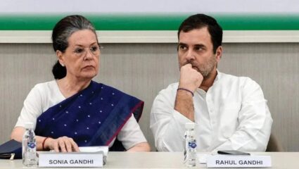 Sonia Gandhi case: नॅशनल हेरॉल्ड प्रकरणात सोनिया गांधींना दिलासा, कोर्टाकडून ईडीचे आरोपपत्राची दखल घेण्यास नकार