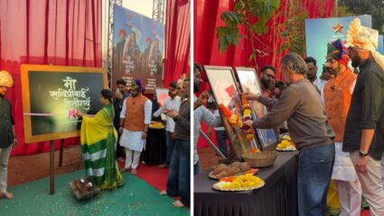 “पाऊलवाटेवर काटे होते, पण डोळ्यांत स्वप्नं होती…”, थाटात पार पडला ‘मी सावित्रीबाई जोतीराव फुले’ मालिकेच्या सेटचा भव्य अनावरण सोहळा