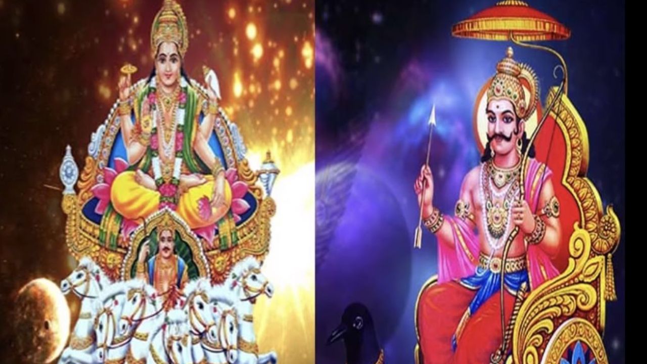 Astrology: 3 जानेवारीला तयार होणार पंचक योग, सूर्य आणि शनीच्या दुर्मिळ युतीमुळे या राशीच्या लोकांना मिळेल प्रचंड संपत्ती