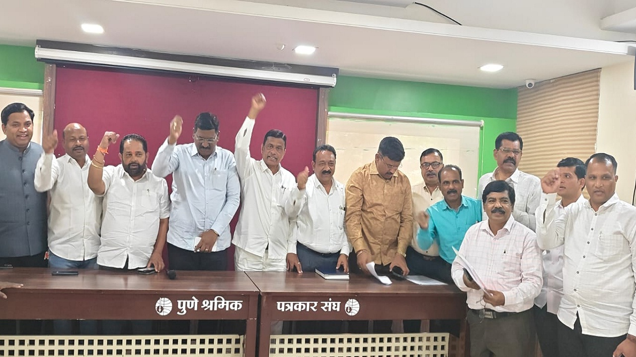 पुण्यात 5 डिसेंबरला शाळा बंद आंदोलन; ‘या’ मागण्यांसाठी शिक्षक, शिक्षकेतर संघटनेचा एल्गार