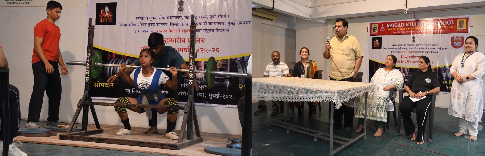 रायगड मिलिटरी स्कूलमध्ये जिल्हास्तरीय शालेय पॉवर लिफ्टिंग स्पर्धा २०२५–२६ यशस्वीरित्या संपन्न