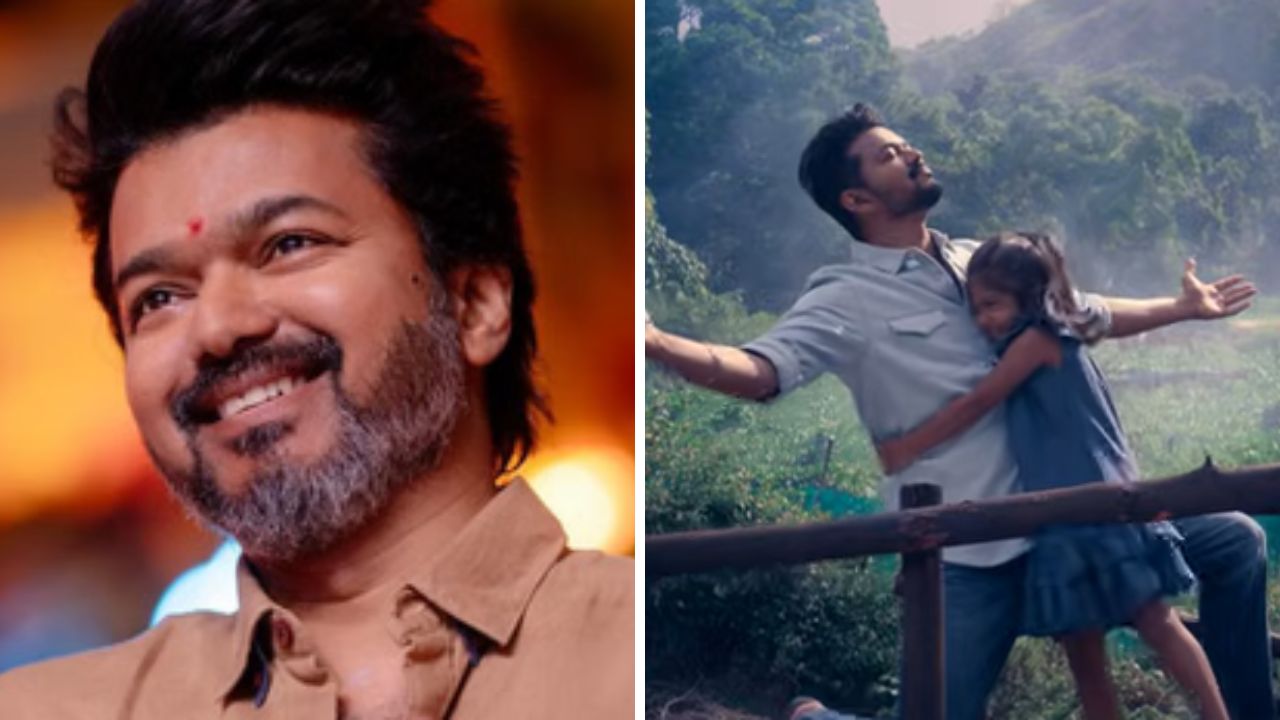 थलापती विजयच्या शेवटच्या चित्रपटातील गाणं रिलीज, मुलीवर जीव ओवाळून टाकताना दिसला अभिनेता