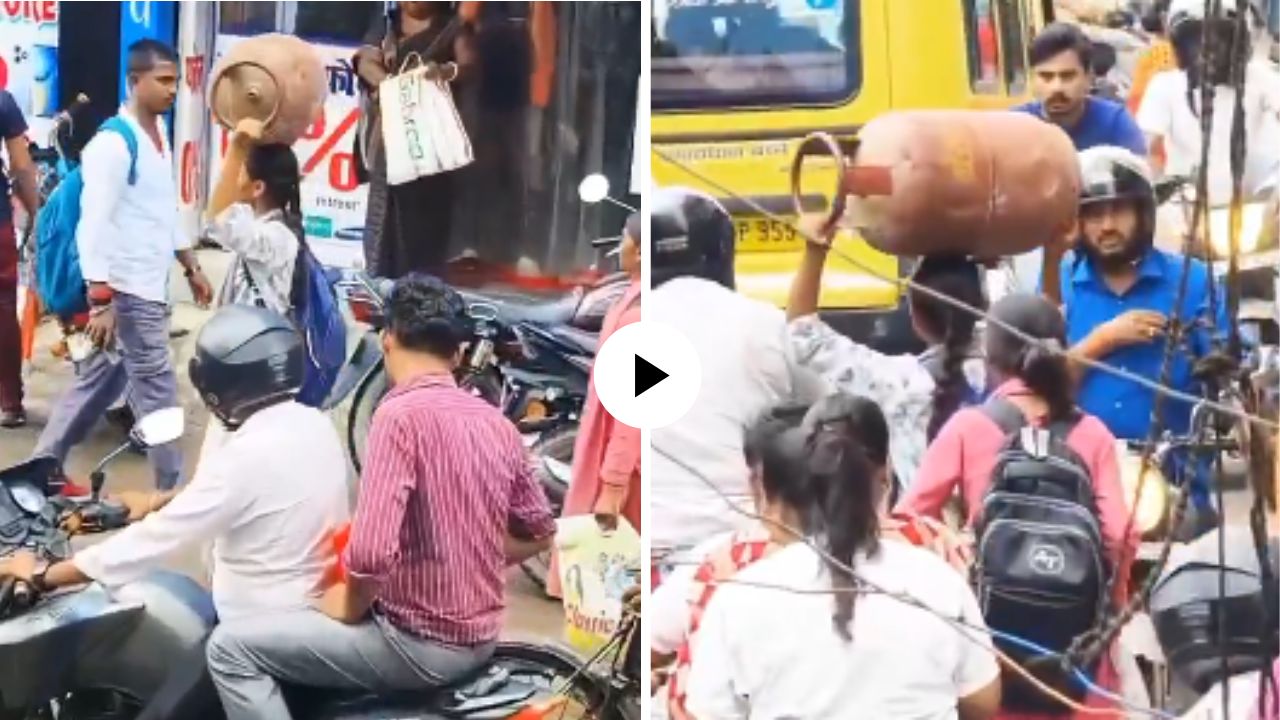 म्हारी छोरी छोरे से कम हे के? खांद्यावर बॅग अन् डोक्यावर सिलेंडर घेऊन ‘ती’चा प्रवास ; VIDEO पाहून मन हेलावेल